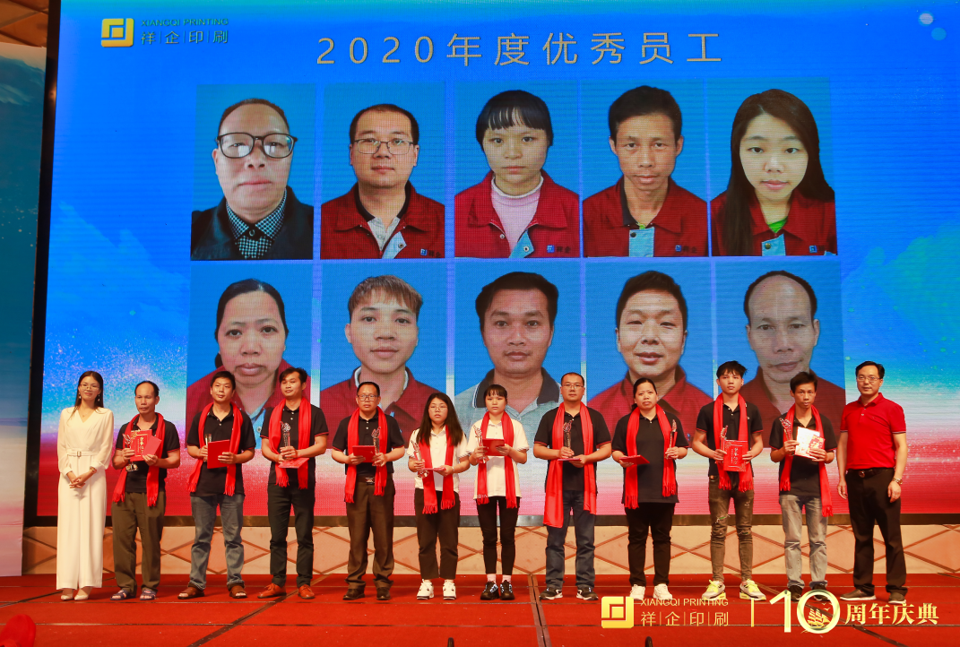 东莞市祥企印刷制品有限公司图7