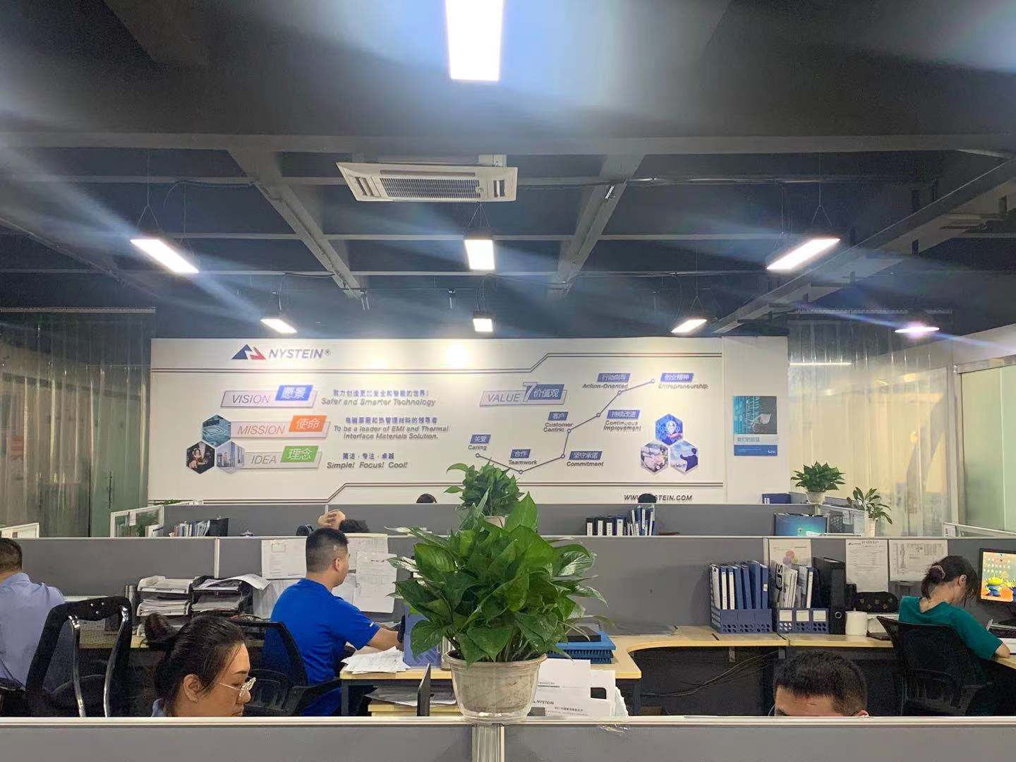 东莞市雷兹盾电子材料有限公司图5