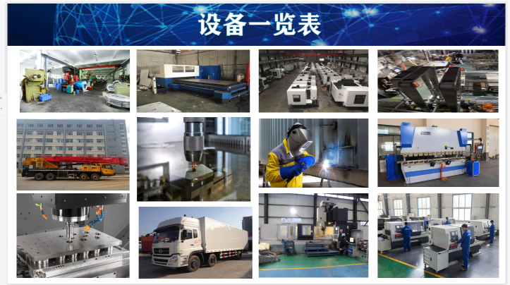 广东艾卓精密制造有限公司图6