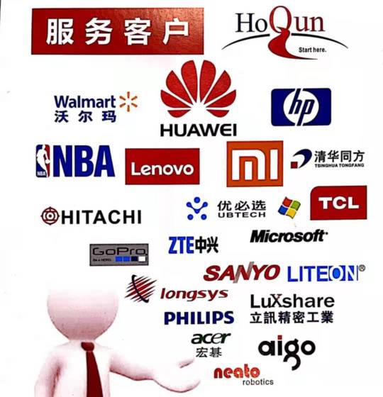 东莞市合权电子有限公司图6