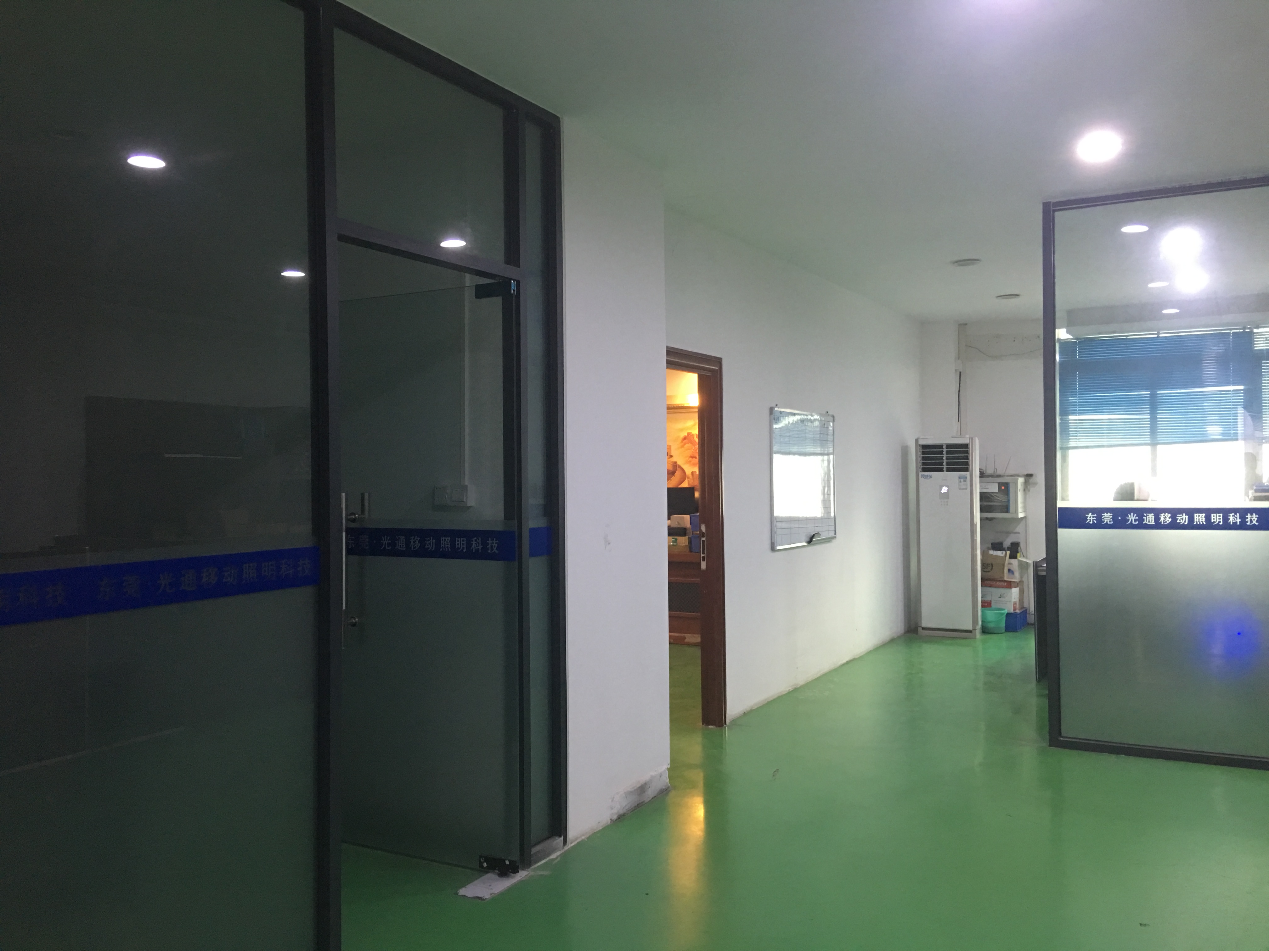 深圳市光通移动照明科技有限公司图3