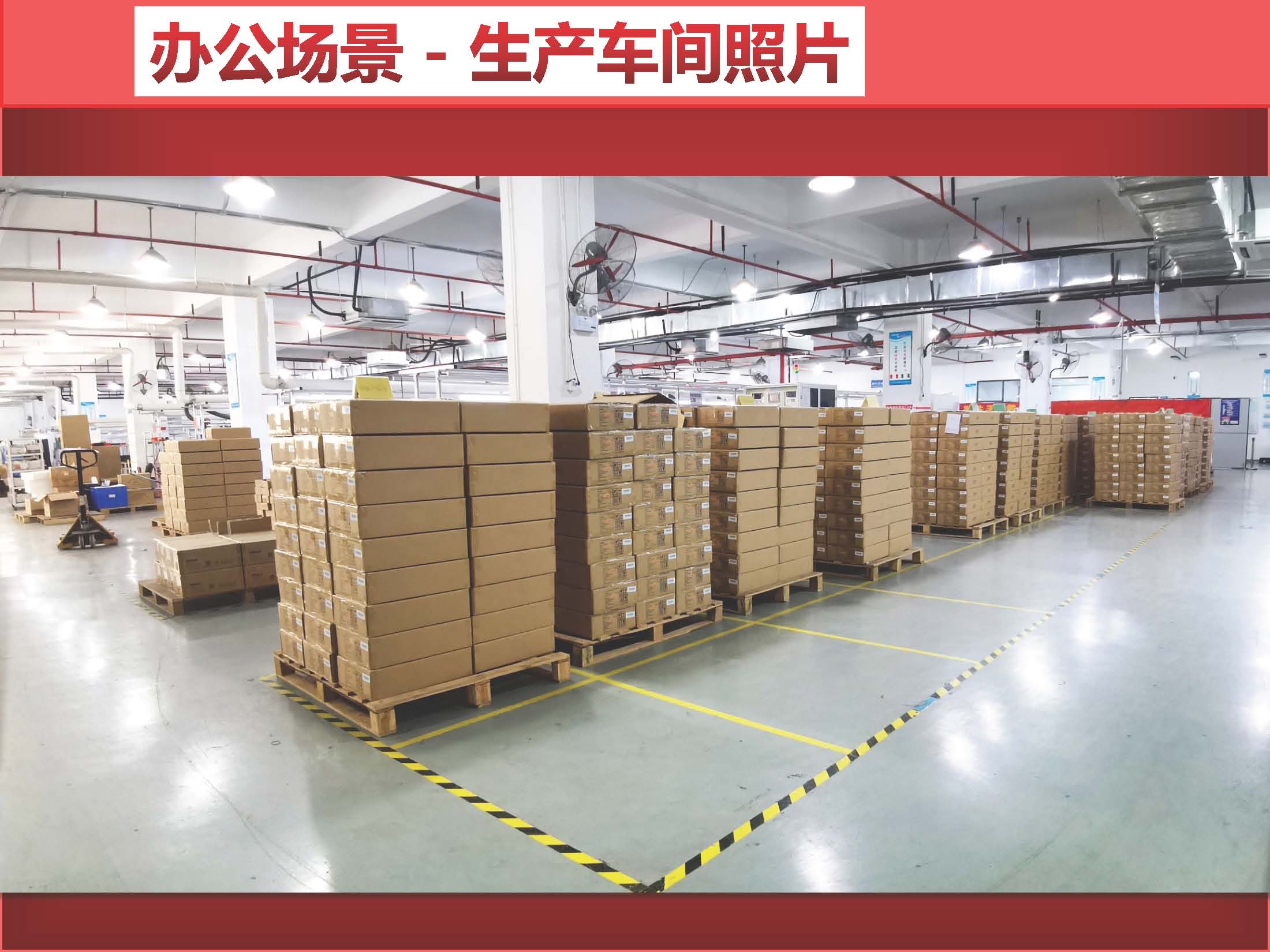 东莞市创明福兴电子科技有限公司图8