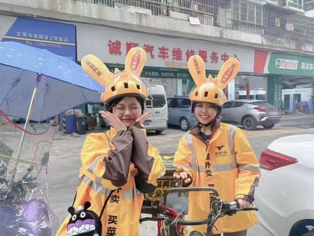 东莞市丰嘉得企业管理有限公司图5