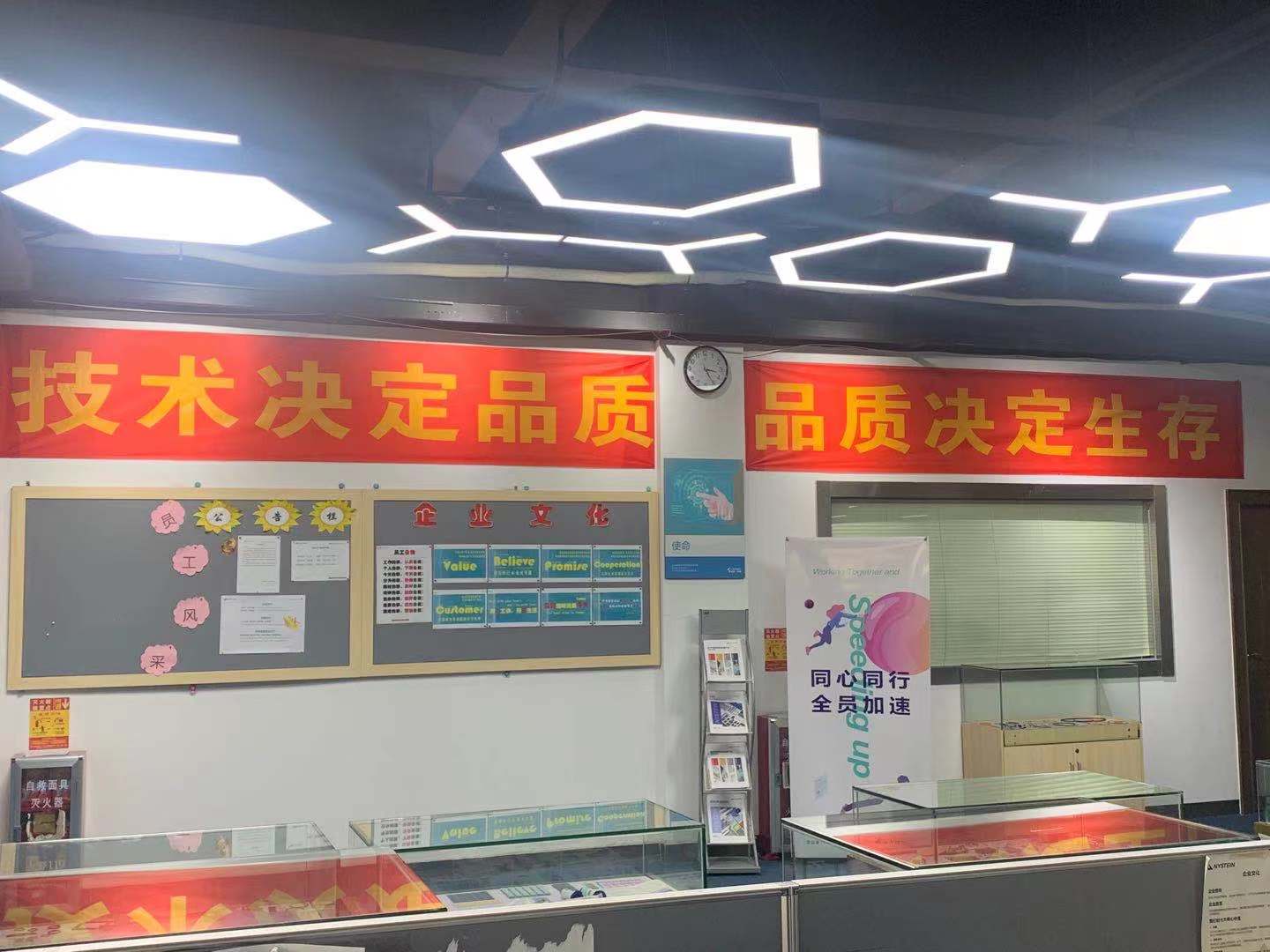 东莞市雷兹盾电子材料有限公司图6