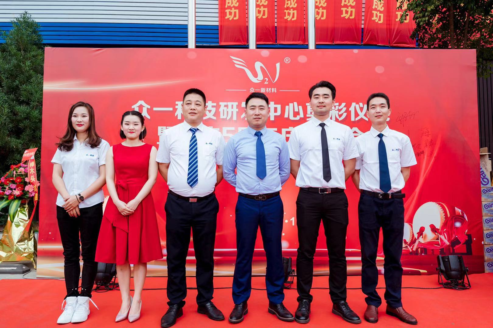 东莞市众一新材料科技有限公司图6