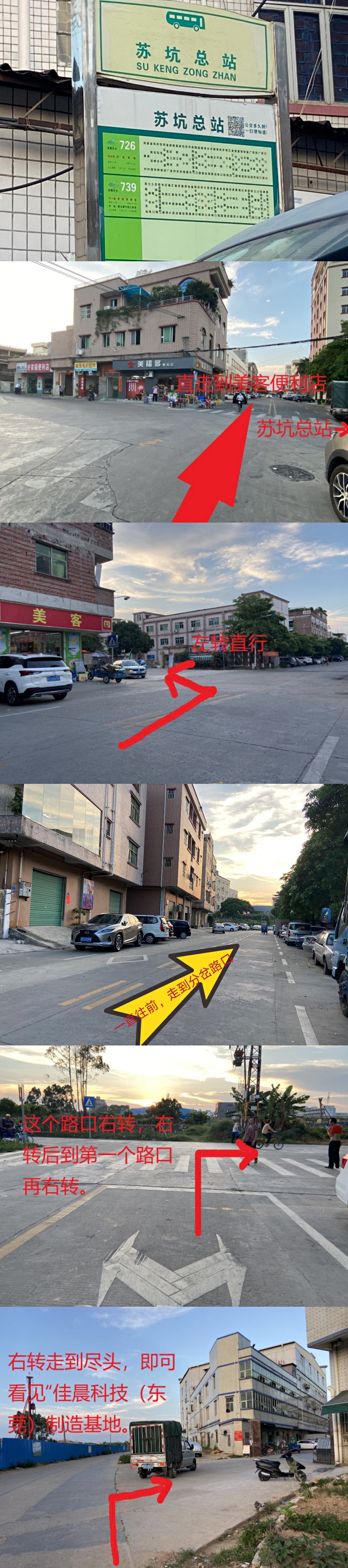 东莞市隽庆科技有限公司图1