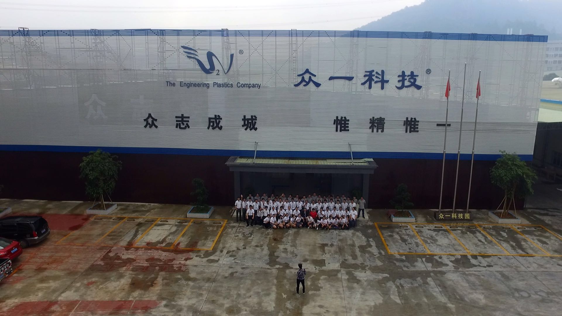 东莞市众一新材料科技有限公司图1