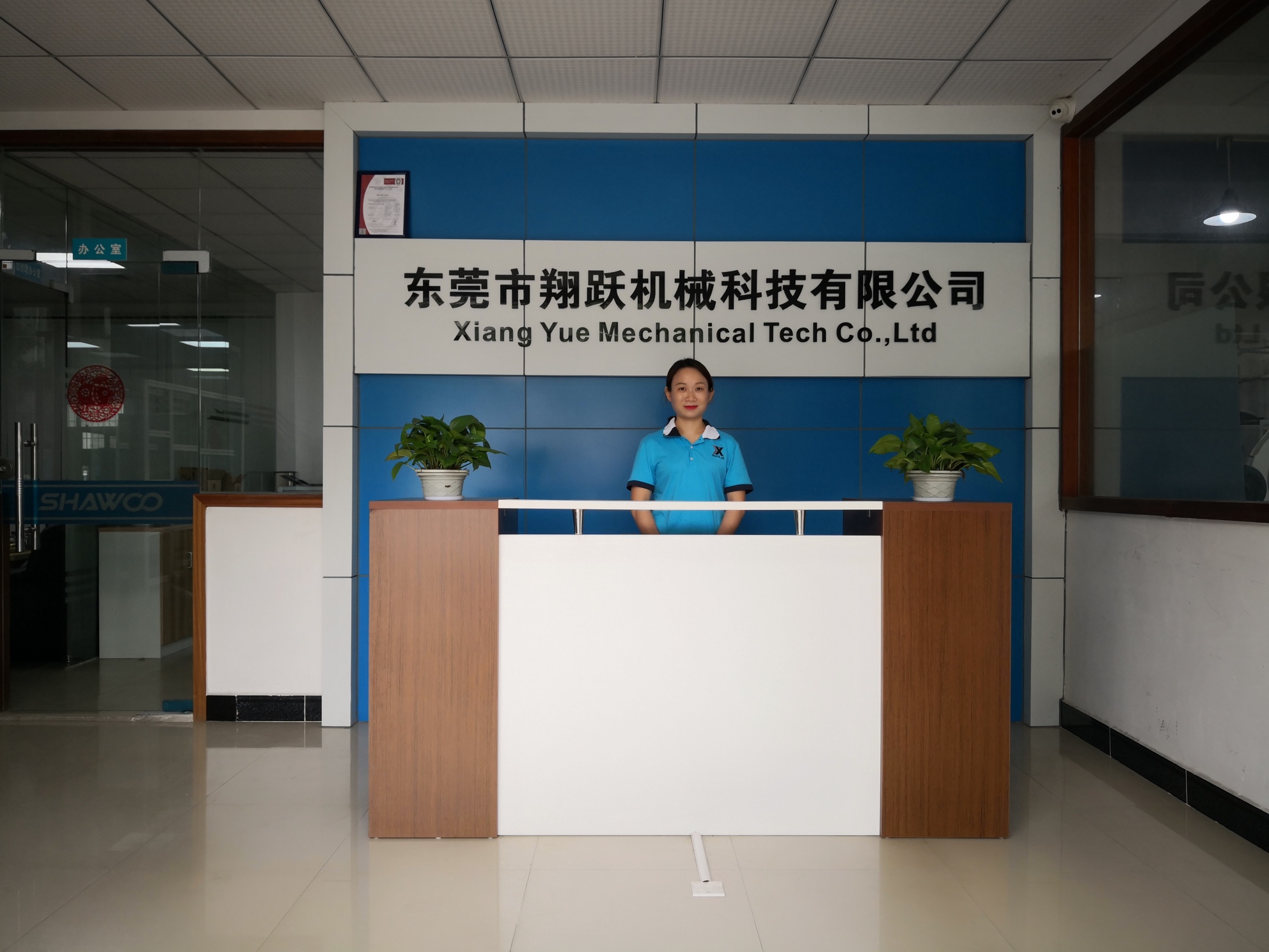 东莞市翔跃机械科技有限公司图1