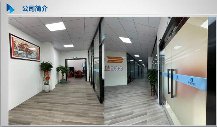 东莞市宏创达电子科技有限公司图2