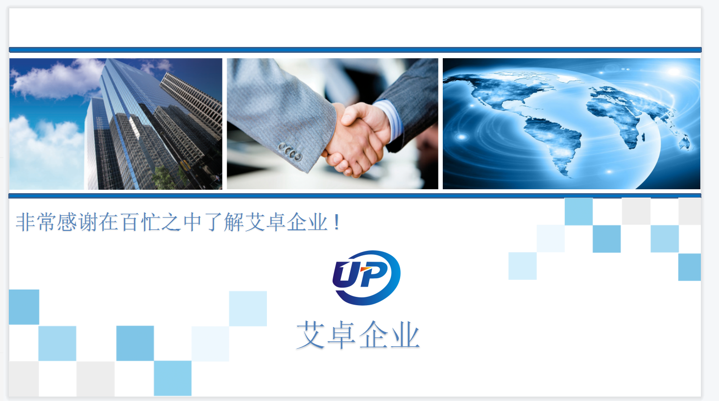 广东艾卓精密制造有限公司图3