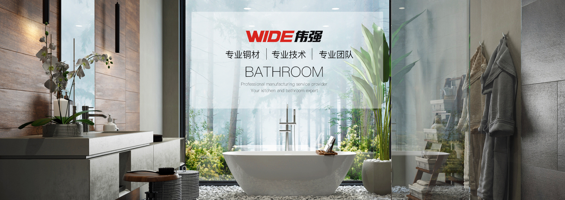 广东伟祥卫浴实业有限公司图6