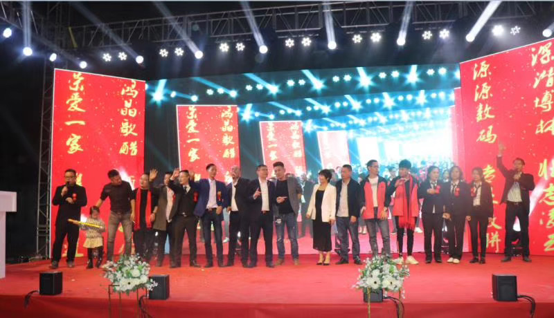 东莞市源源数码有限公司图6