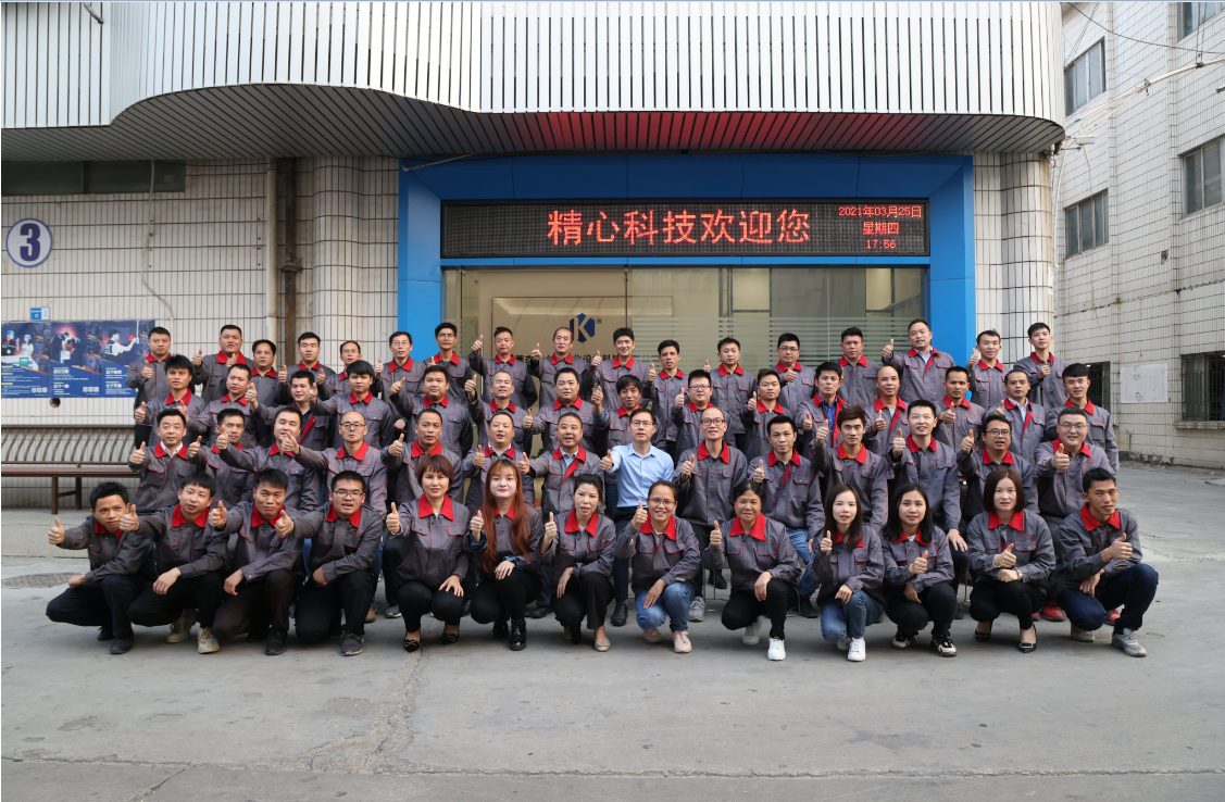 东莞市精心自动化设备科技有限公司图7