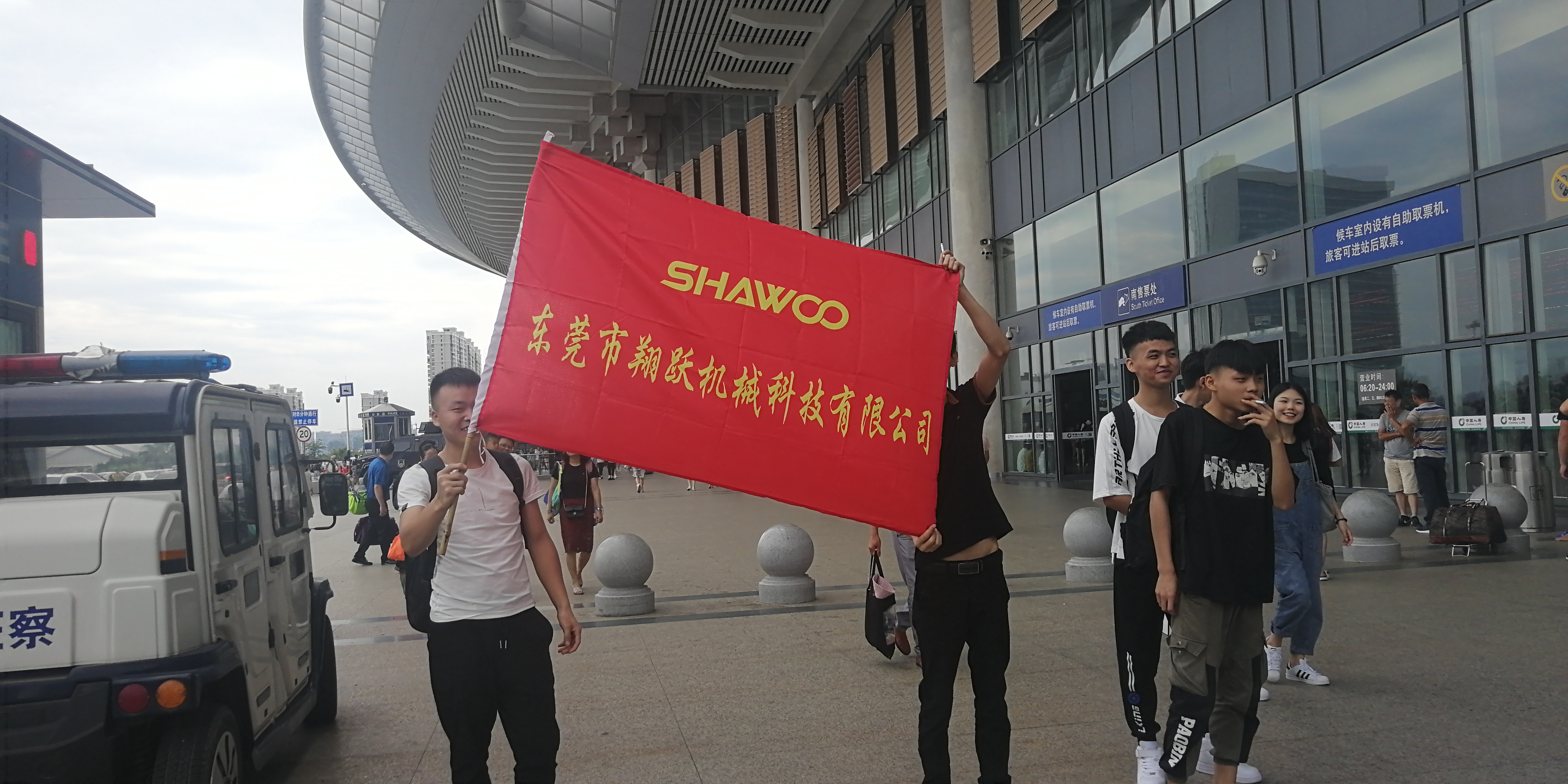 东莞市翔跃机械科技有限公司图7