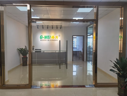 东莞市格为电子有限公司图2