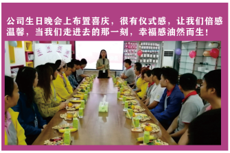 东莞市东日机电科技有限公司图5