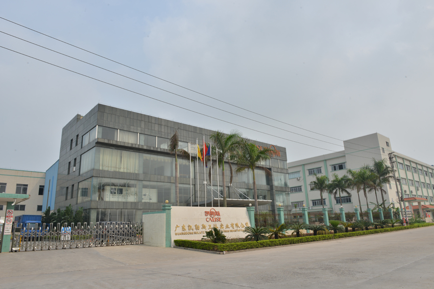 广东伟祥卫浴实业有限公司图8