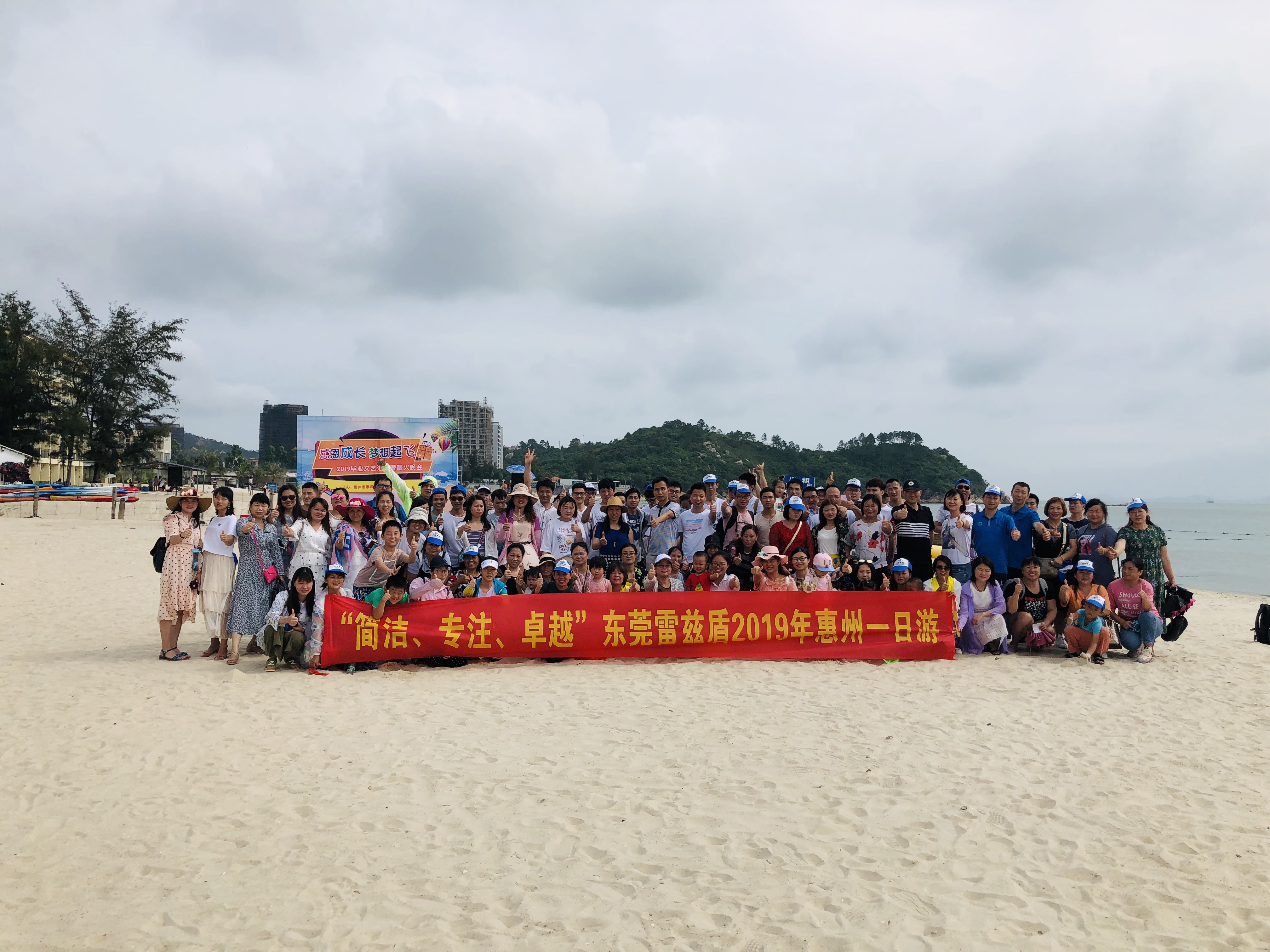 东莞市雷兹盾电子材料有限公司图4