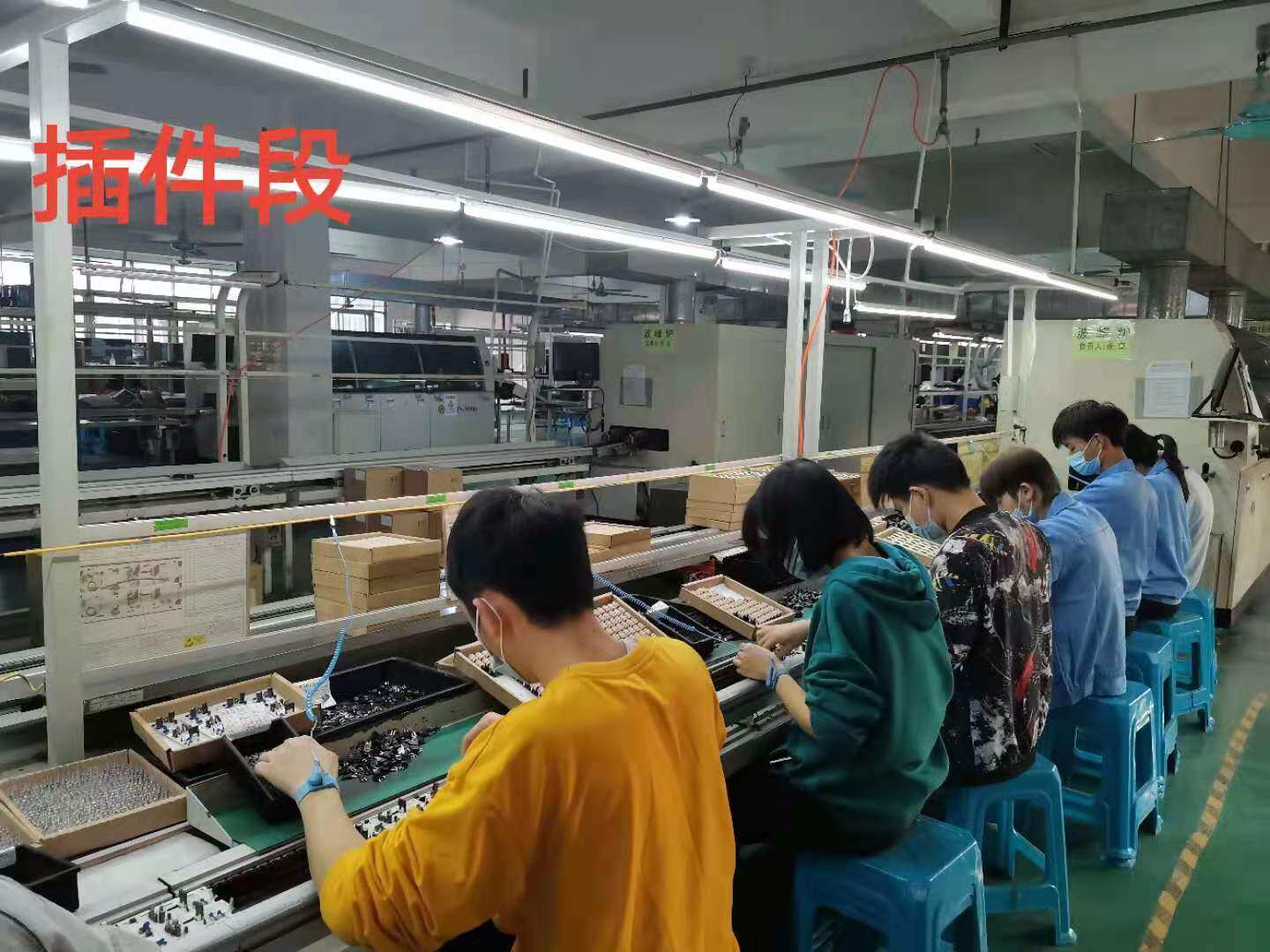 东莞市业迅电子有限公司图片5