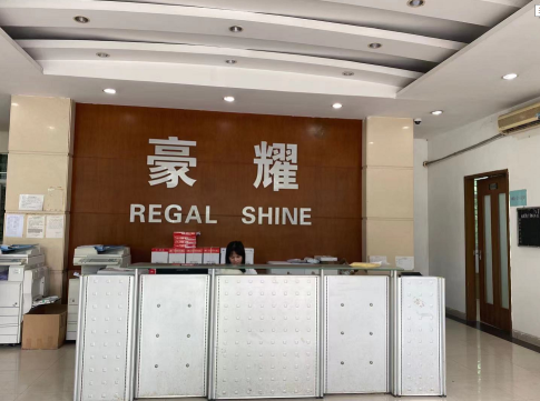 东莞豪耀鞋业有限公司图1