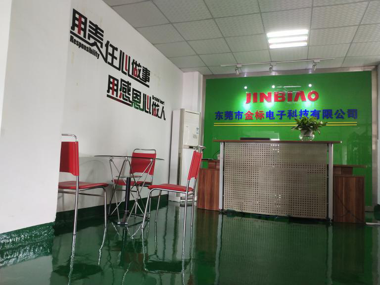 东莞市金标电子科技有限公司图2