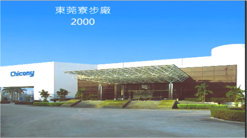 群光電能科技（東莞）有限公司圖1