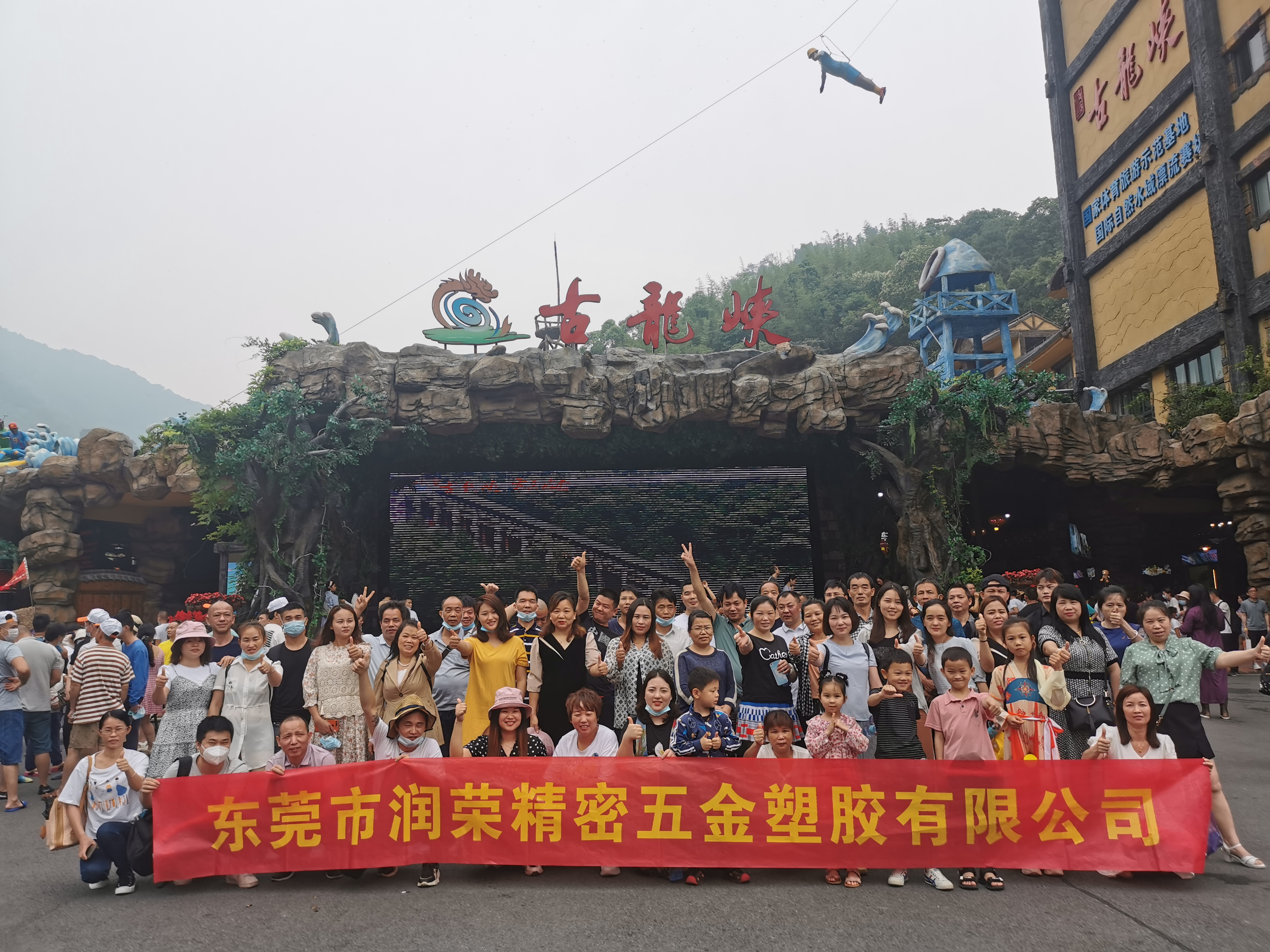 东莞市润荣精密五金塑胶有限公司图4