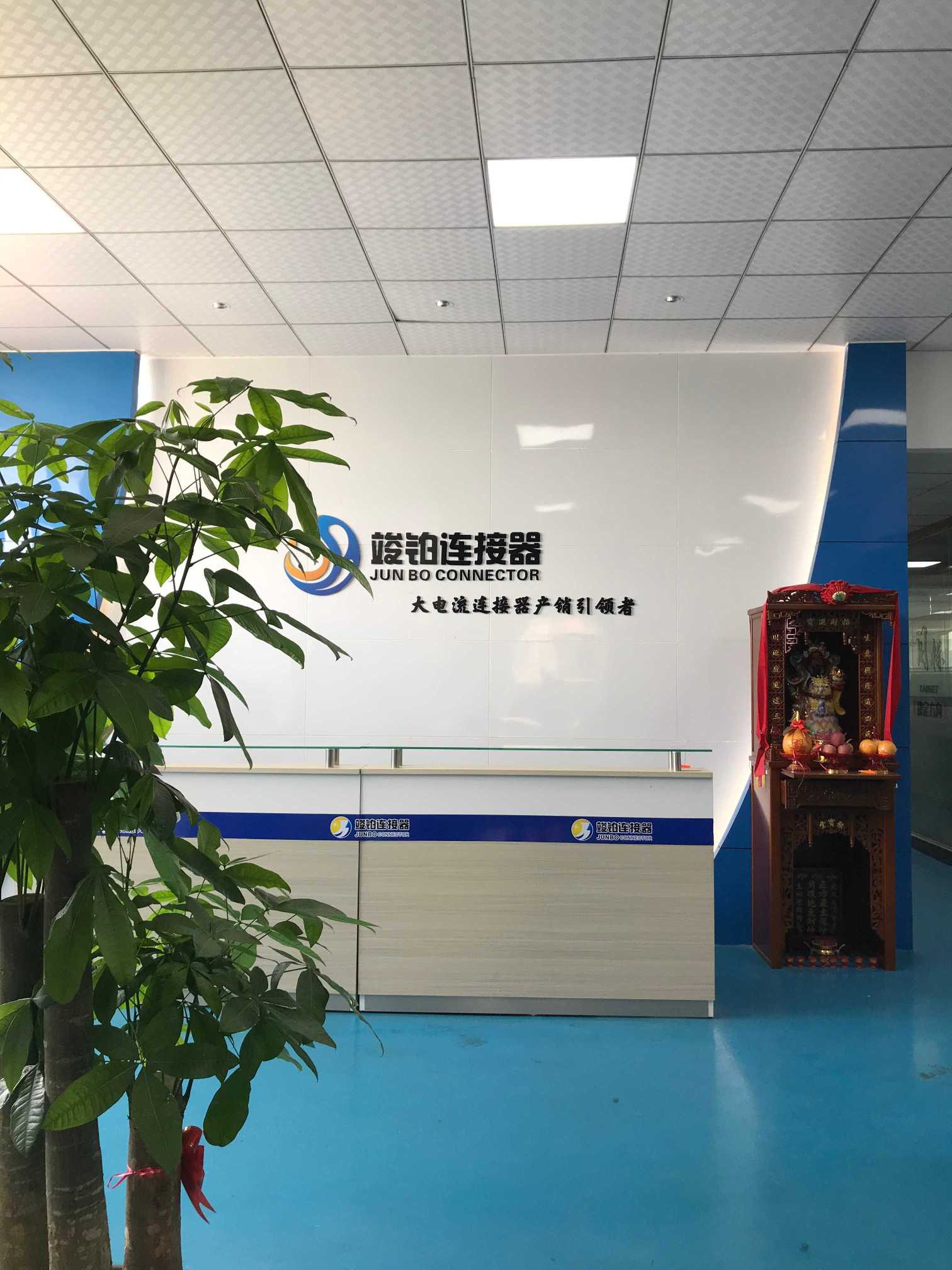 东莞市竣铂五金电子有限公司图1