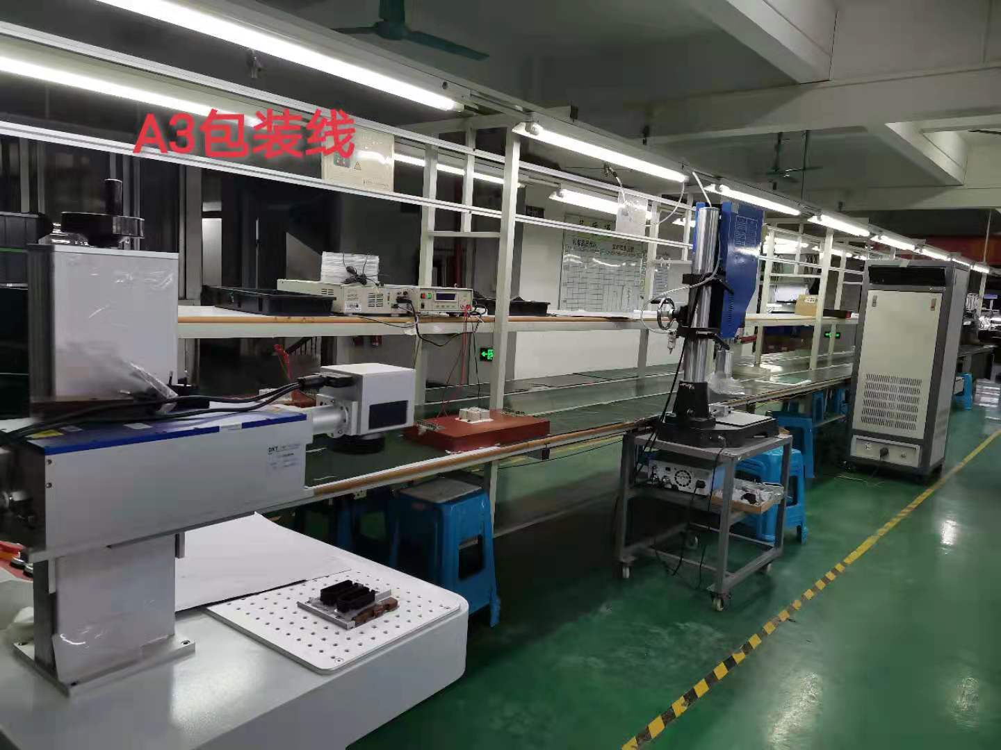 东莞市业迅电子有限公司图1