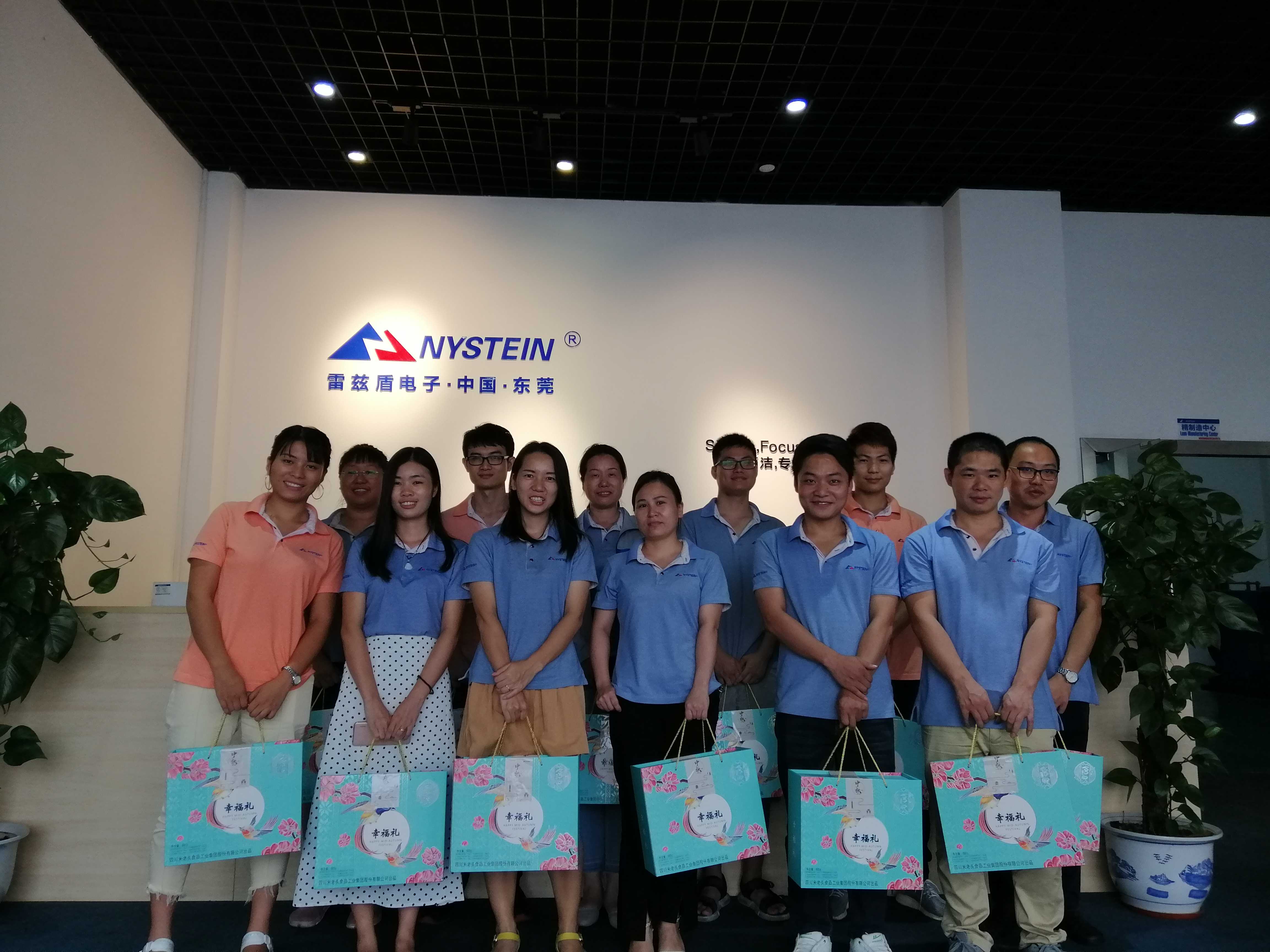 东莞市雷兹盾电子材料有限公司图3