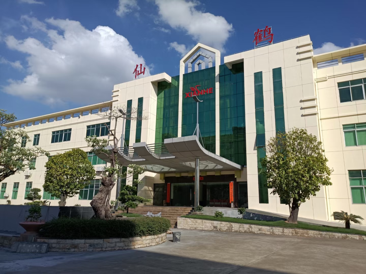 东莞市仙鹤礼品制造有限公司图2