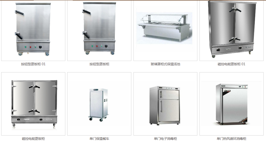 东莞市振龙厨业有限公司图1