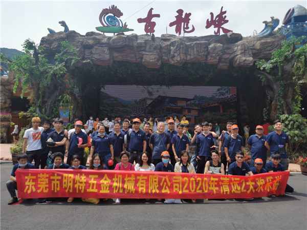 东莞市明特五金机械有限公司图2