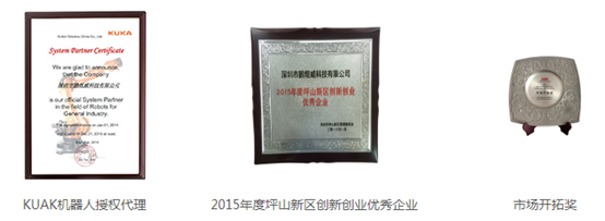 东莞市鹏煜威科技有限公司图2