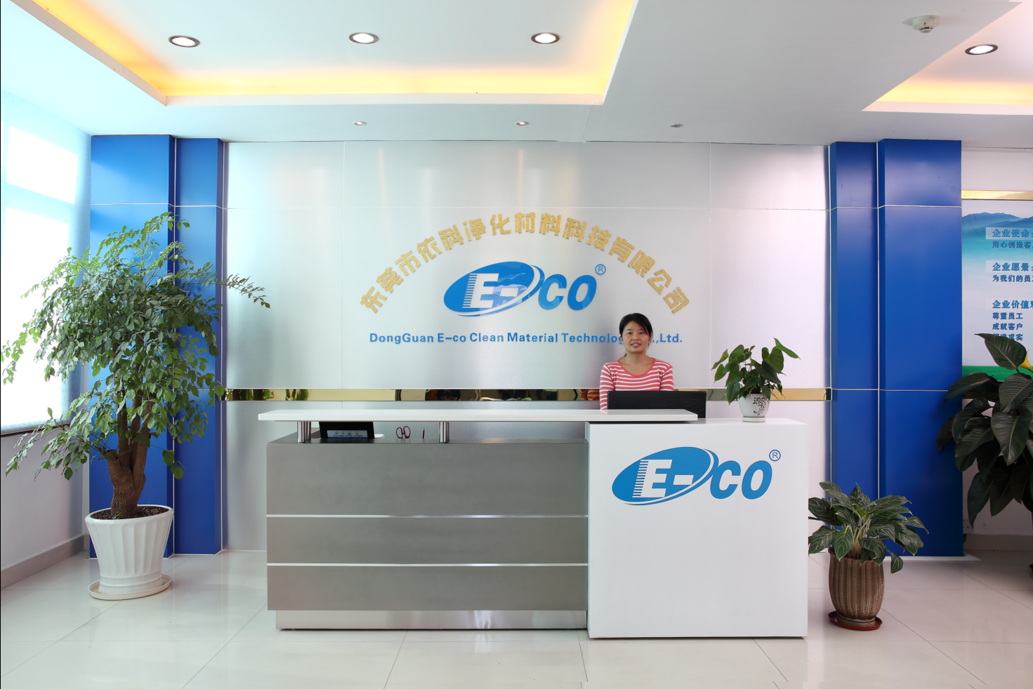 东莞市依科净化材料科技有限公司图1