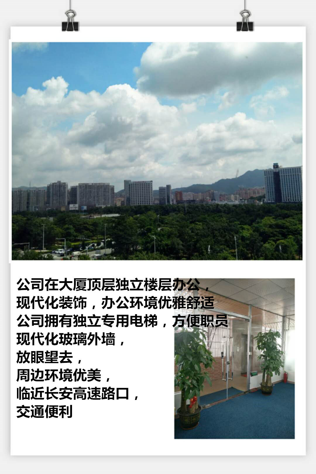 深圳市三维甜峰开发设计有限公司图片0