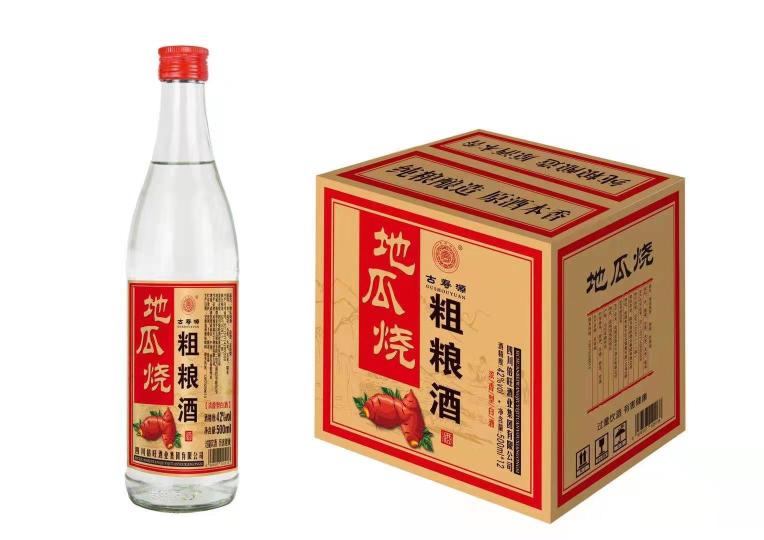 东莞三酉酒业有限公司图9