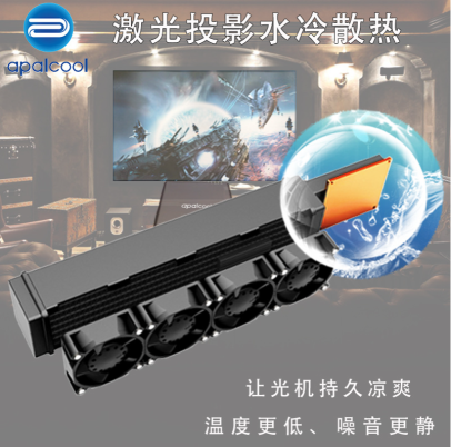 广东昂湃液冷技术有限公司图6