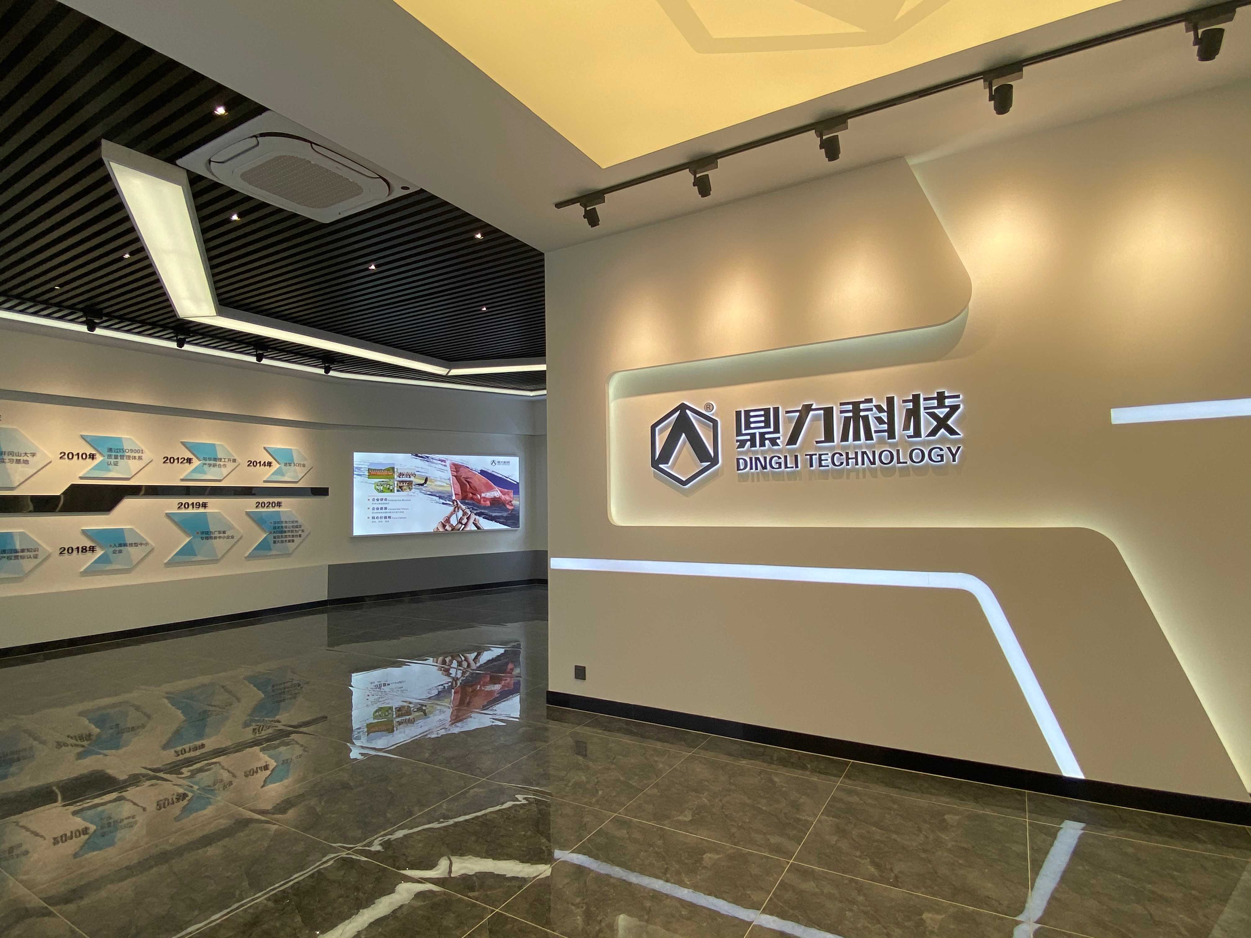 东莞市鼎力自动化科技有限公司图4