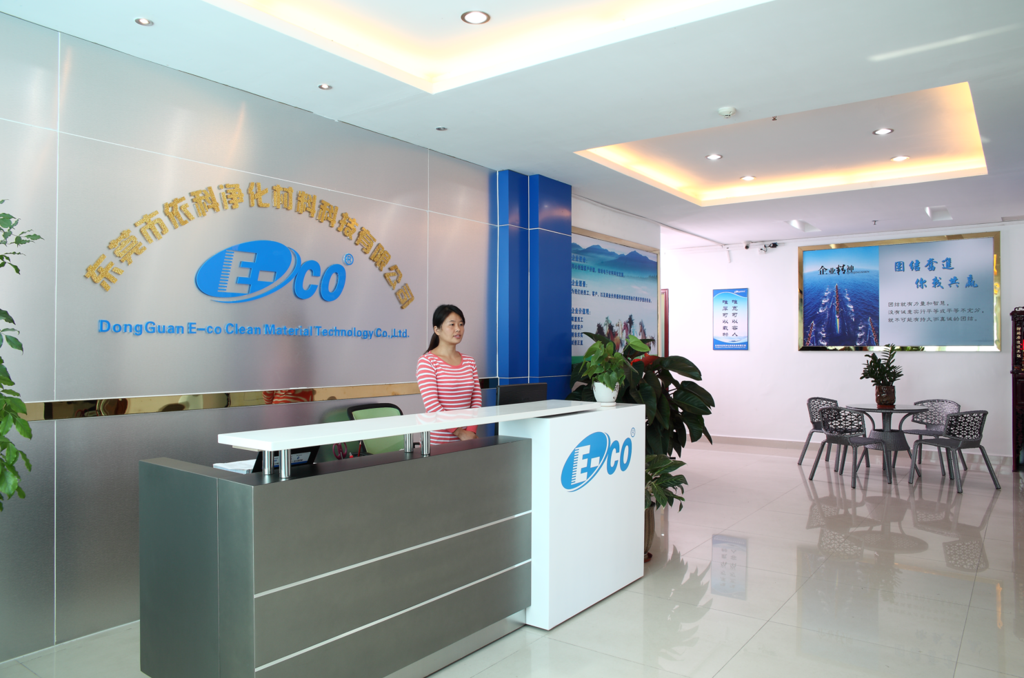 东莞市依科净化材料科技有限公司图2