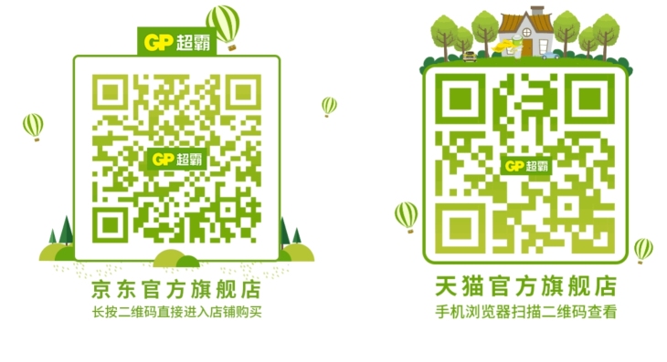 东莞超霸电池有限公司图7