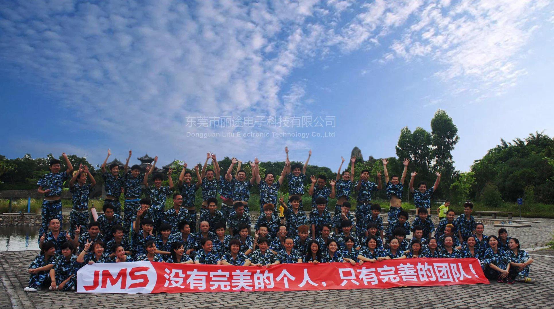 东莞市丽途电子科技有限公司图3