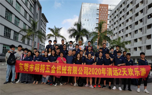 东莞市明特五金机械有限公司图3