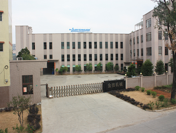 东莞市金技机械有限公司图1