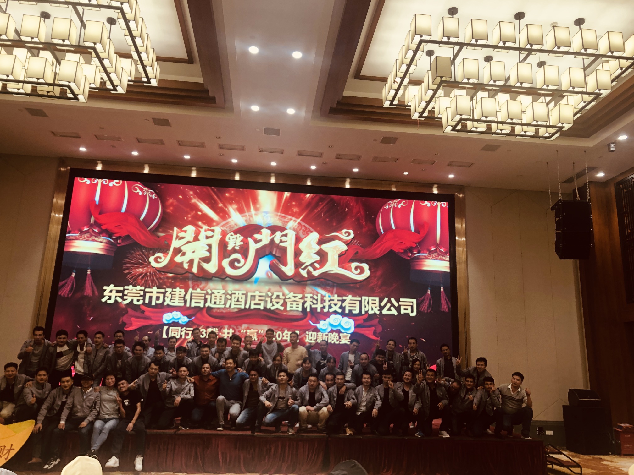 东莞市建信通酒店设备科技有限公司图2