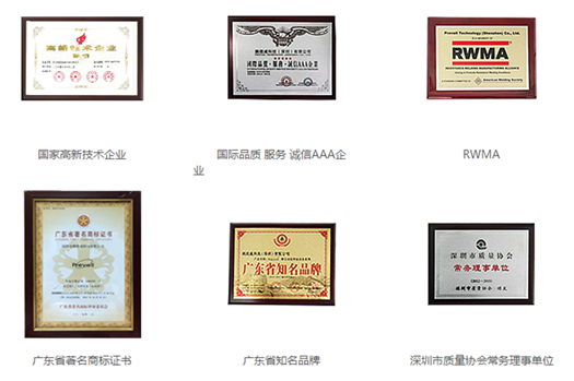 东莞市鹏煜威科技有限公司图4