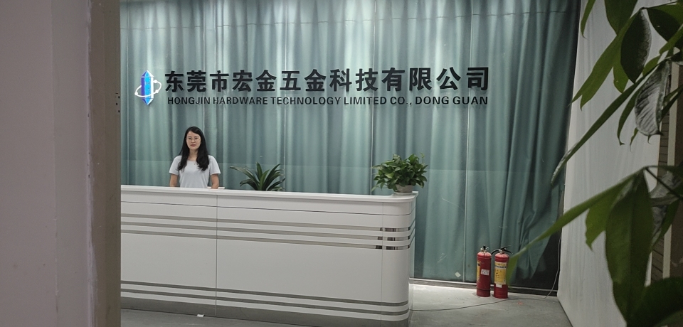 东莞市宏金五金科技有限公司图3