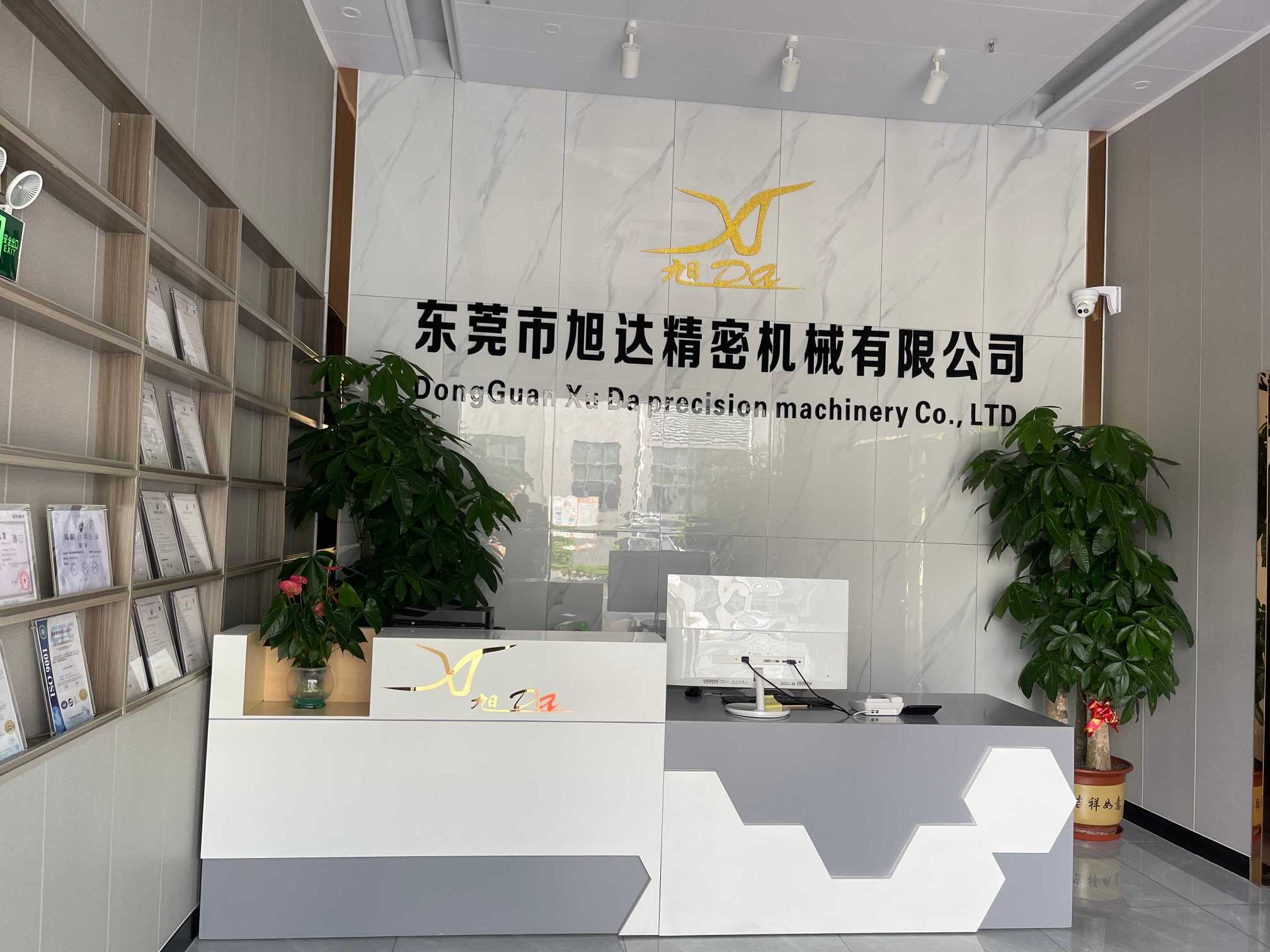 东莞市旭达精密机械有限公司图6