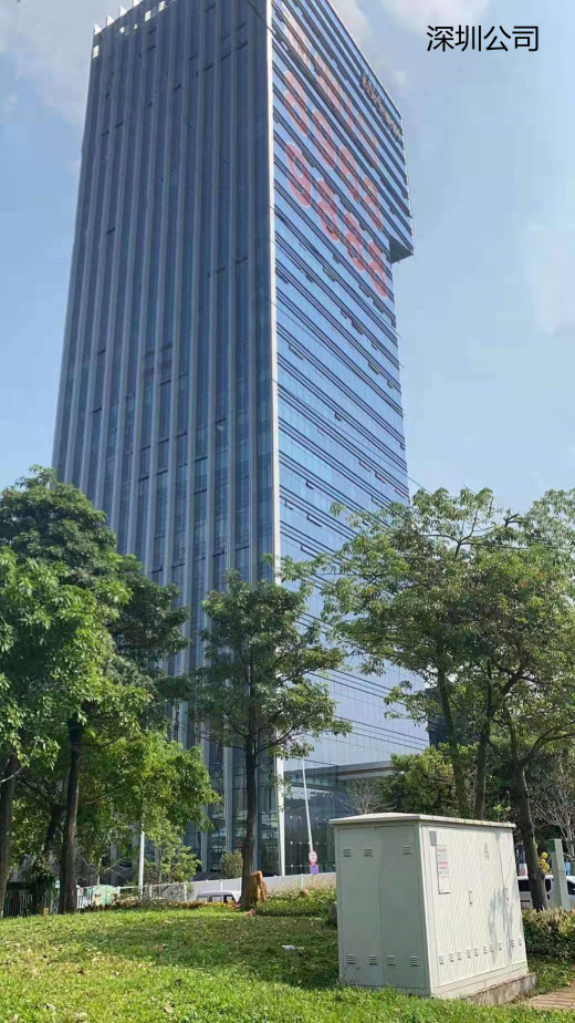 东莞市永利达盛五金制品有限公司图1