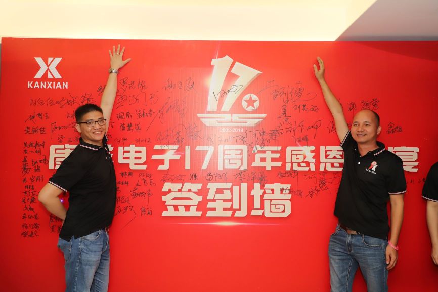 东莞市康祥电子有限公司图3